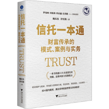 图书